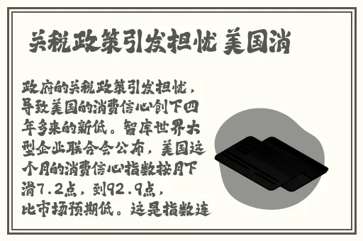 美国女人打扑克的梗
