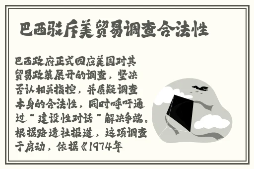 曹县翰林院吃瓜事件相关人员介绍